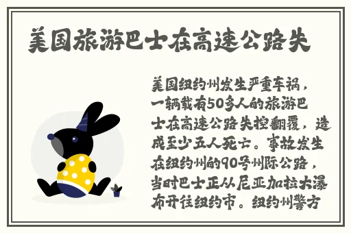 亚洲精品国偷拍自产在线观看蜜桃