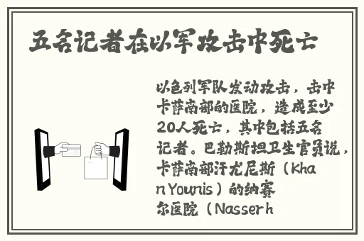 钢铿锵锵锵锵锵好大