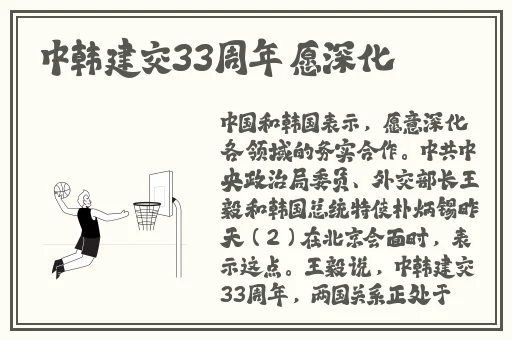 公交车售票员按尺寸大小gh