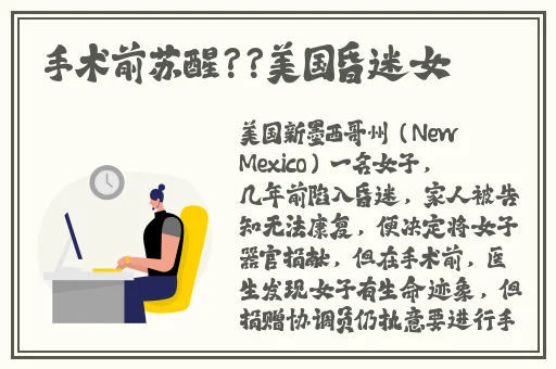 蜜桃成熟时1997